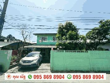 ขาย บ้านเดี่ยว ซอยรณสิทธิพิชัย 8/1 สนามบินน้ำ